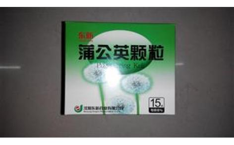 蒲公英颗粒(东新)主图 蒲公英颗粒(东新)主图