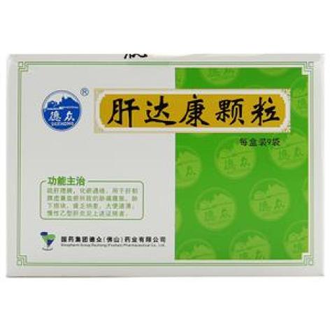 肝达康颗粒(德众)包装主图 肝达康颗粒(德众)包装主图