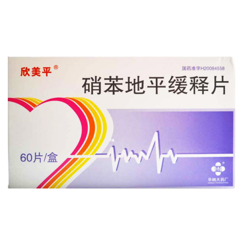 硝苯地平缓释片(欣美平)包装主图 硝苯地平缓释片(欣美平)包装主图