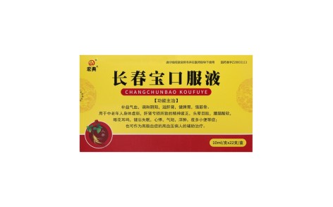 长春宝口服液(宏典)主图