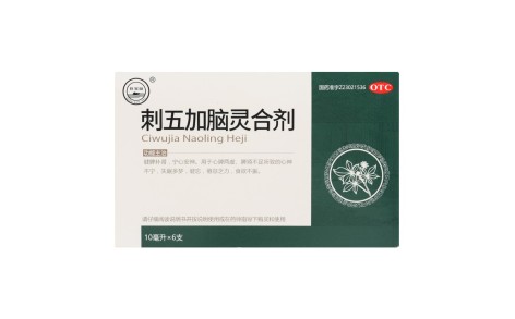 刺五加脑灵合剂(珍宝岛)主图 刺五加脑灵合剂(珍宝岛)主图