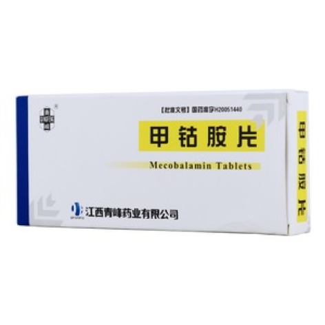 甲钴胺片(兆敏欣)包装主图 甲钴胺片(兆敏欣)包装主图