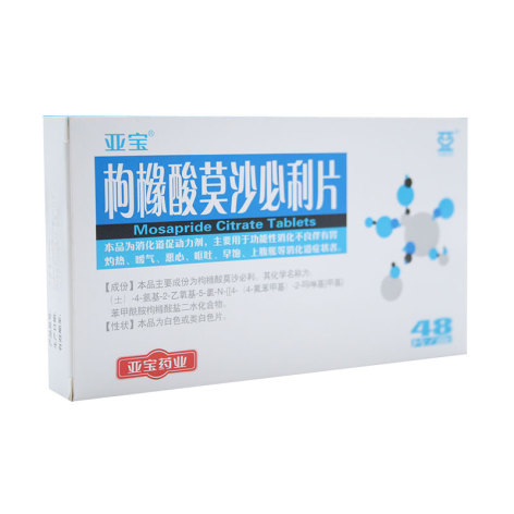 枸橼酸莫沙必利片(亚宝)包装主图 枸橼酸莫沙必利片(亚宝)包装主图