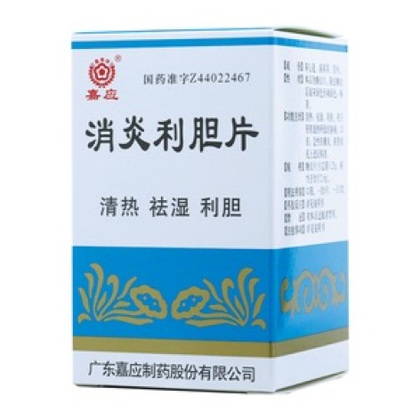 消炎利胆片(嘉应)包装主图 消炎利胆片(嘉应)包装主图