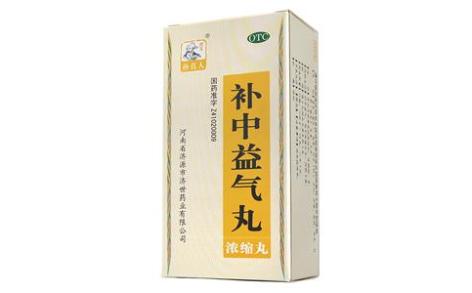 补中益气丸(孙真人)主图 补中益气丸(孙真人)主图
