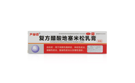 复方醋酸地塞米松乳膏(严静舒)主图 复方醋酸地塞米松乳膏(严静舒)主图