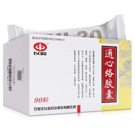 通心络胶囊(以岭)包装主图 通心络胶囊(以岭)包装主图