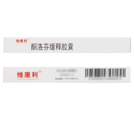 酮洛芬缓释胶囊(维康利)包装侧面图3 酮洛芬缓释胶囊(维康利)包装侧面图3