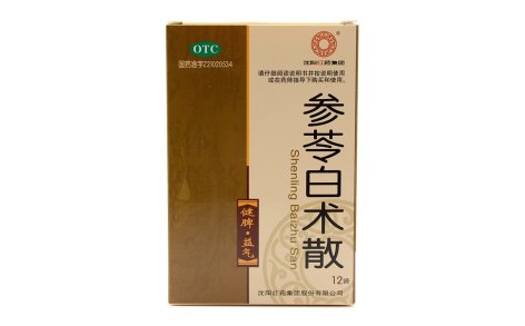参苓白术散(红药)主图 参苓白术散(红药)主图