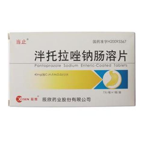 泮托拉唑钠肠溶片(当止)包装主图 泮托拉唑钠肠溶片(当止)包装主图