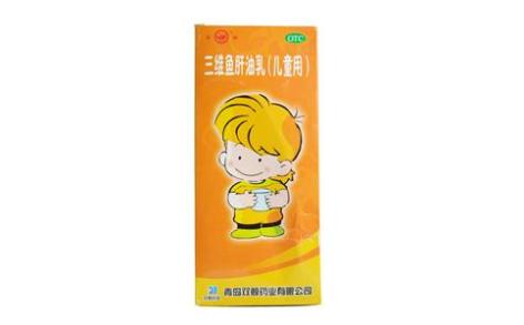 三维鱼肝油乳(双鲸)主图 三维鱼肝油乳(双鲸)主图