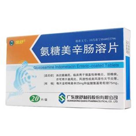 氨糖美辛肠溶片(逸舒)包装主图 氨糖美辛肠溶片(逸舒)包装主图