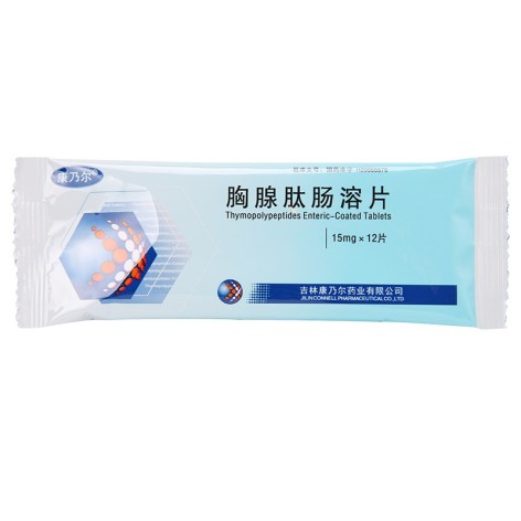胸腺肽肠溶片(欣超欣)包装侧面图3 胸腺肽肠溶片(欣超欣)包装侧面图3