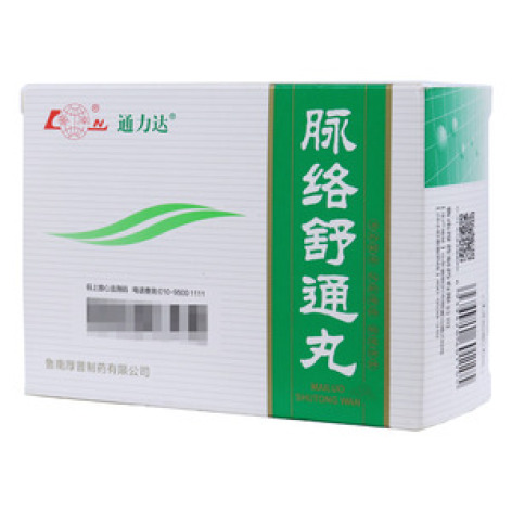 脉络舒通丸(通力达)包装主图 脉络舒通丸(通力达)包装主图