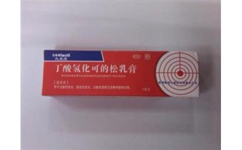 丁酸氢化可的松乳膏(奥尔康)主图 丁酸氢化可的松乳膏(奥尔康)主图