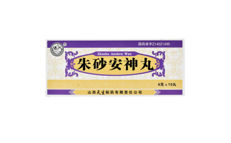 朱砂安神丸(紫金山泉)主图 朱砂安神丸(紫金山泉)主图