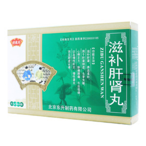 滋补肝肾丸()包装主图