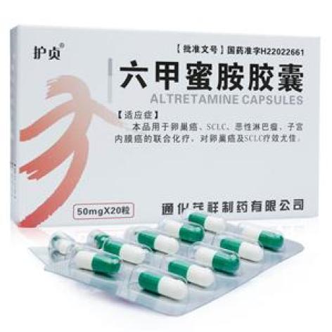 六甲蜜胺胶囊(护贞)包装主图 六甲蜜胺胶囊(护贞)包装主图