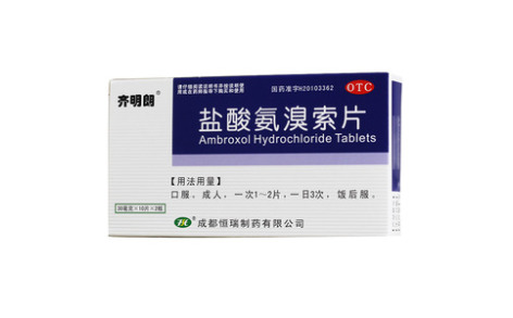 盐酸氨溴索片(贝莱)主图 盐酸氨溴索片(贝莱)主图