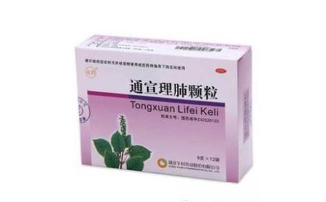 通宣理肺颗粒(午时)主图 通宣理肺颗粒(午时)主图