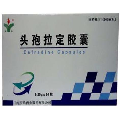 头孢拉定胶囊(罗欣)包装主图 头孢拉定胶囊(罗欣)包装主图