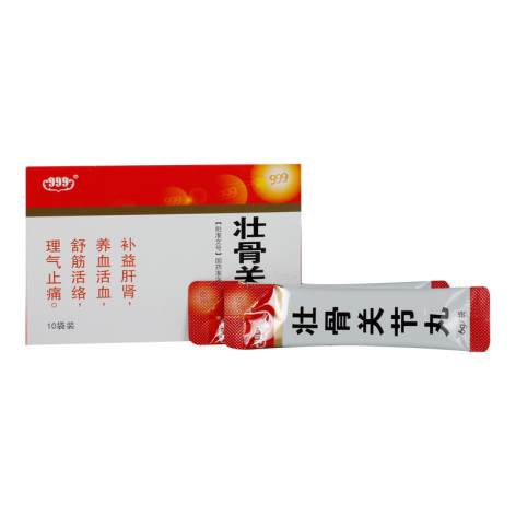 壮骨关节丸(999)包装侧面图2 壮骨关节丸(999)包装侧面图2