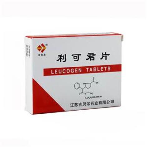 利可君片(吉贝尔)包装主图 利可君片(吉贝尔)包装主图
