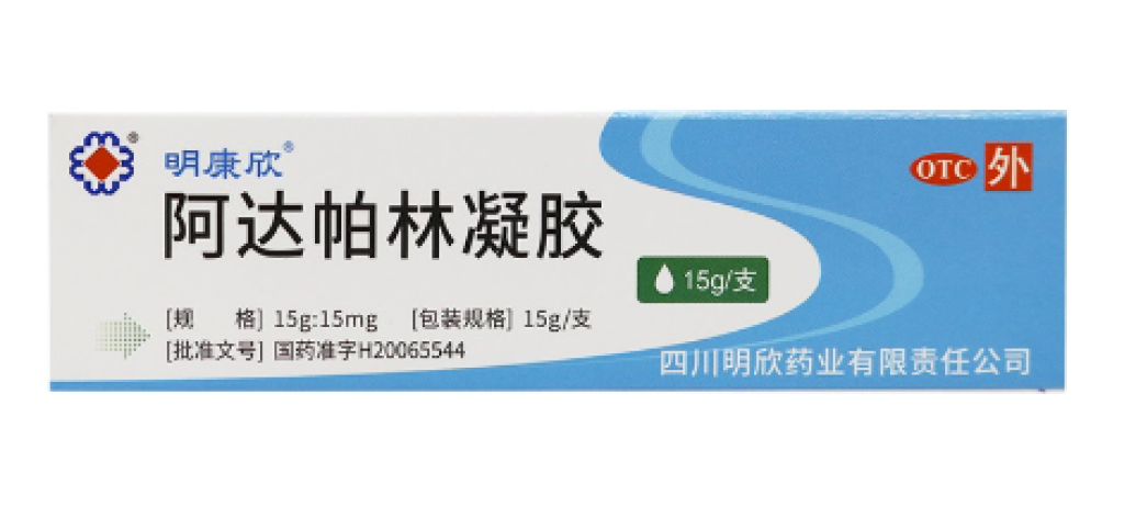 阿达帕林凝胶(明康欣)包装侧面图2 阿达帕林凝胶(明康欣)包装侧面图2