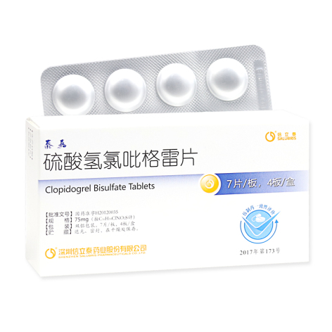 硫酸氢氯吡格雷片(泰嘉)包装侧面图3