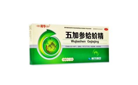 五加参蛤蚧精(利华)主图