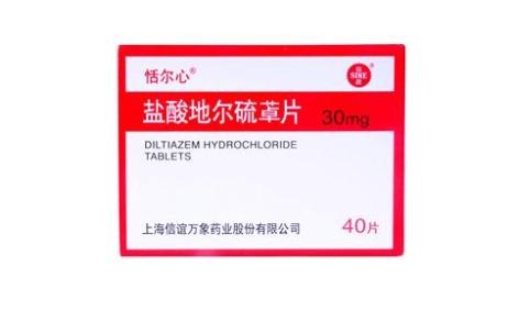 盐酸地尔硫䓬片(恬尔心)主图 盐酸地尔硫䓬片(恬尔心)主图