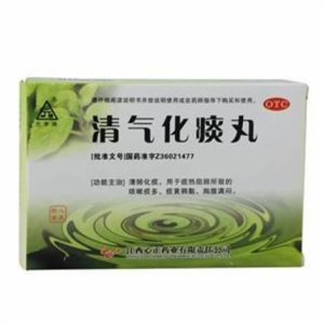 清气化痰丸(元字牌)包装主图 清气化痰丸(元字牌)包装主图