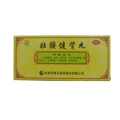 壮腰健肾丸(鹿王)包装主图 壮腰健肾丸(鹿王)包装主图