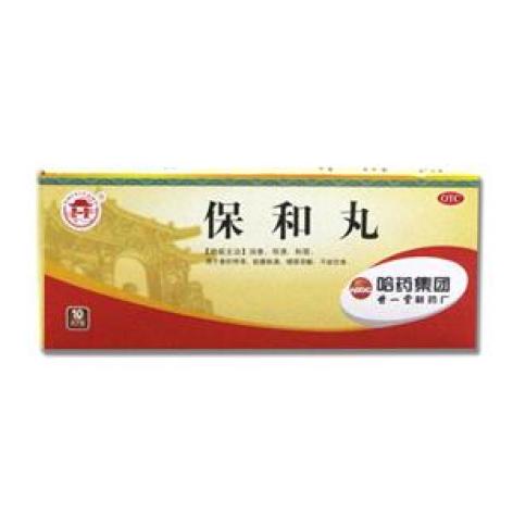 保和丸(哈药)包装主图 保和丸(哈药)包装主图