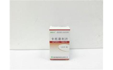 卡托普利片(湘雅)主图 卡托普利片(湘雅)主图