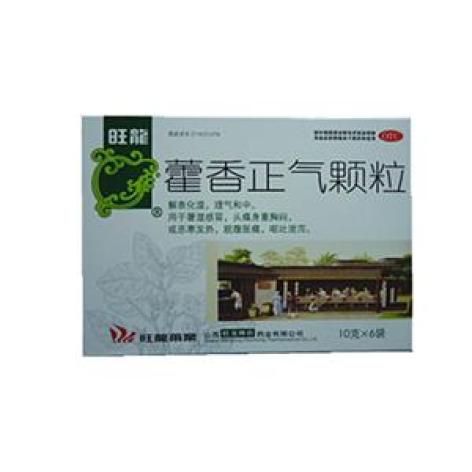 藿香正气颗粒(旺龙)包装主图 藿香正气颗粒(旺龙)包装主图