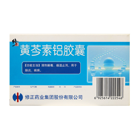 黄芩素铝胶囊(修正)包装侧面图2 黄芩素铝胶囊(修正)包装侧面图2
