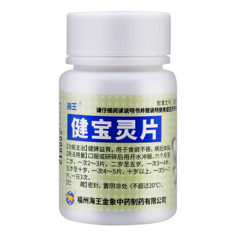 健宝灵片()包装侧面图2 健宝灵片()包装侧面图2