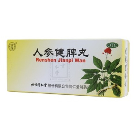 人参健脾丸(同仁堂)包装主图 人参健脾丸(同仁堂)包装主图