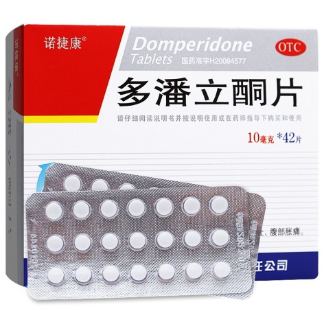多潘立酮片(诺捷康)包装侧面图2 多潘立酮片(诺捷康)包装侧面图2