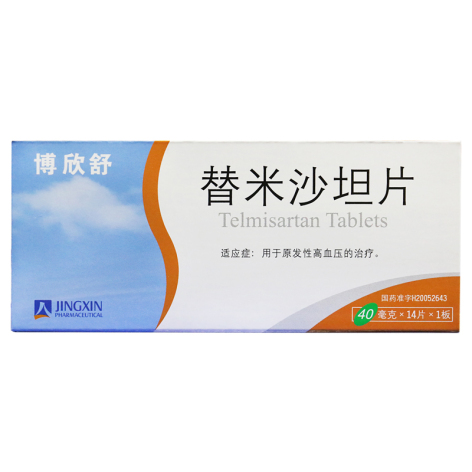替米沙坦片(博欣舒)包装主图 替米沙坦片(博欣舒)包装主图