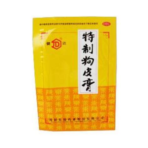 特制狗皮膏()包装主图 特制狗皮膏()包装主图