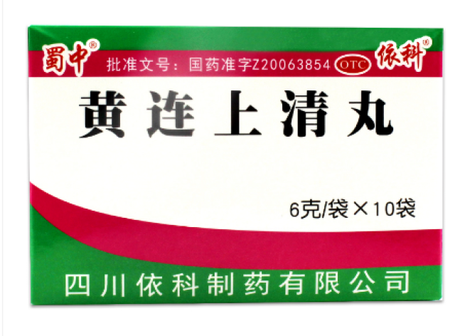 黄连上清丸(依科)包装主图 黄连上清丸(依科)包装主图