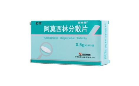 阿莫西林分散片(阿林新)主图 阿莫西林分散片(阿林新)主图