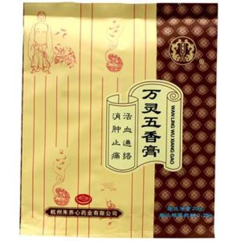 万灵五香膏(朱养心)包装主图 万灵五香膏(朱养心)包装主图