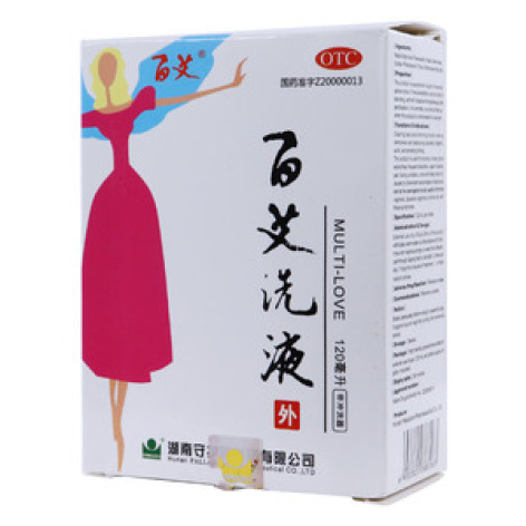 百艾洗液(百艾)包装主图