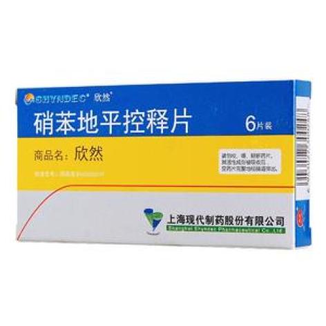 硝苯地平控释片(欣然)包装主图 硝苯地平控释片(欣然)包装主图