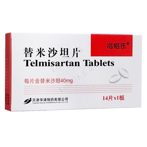 替米沙坦片(洛格乐)包装主图 替米沙坦片(洛格乐)包装主图