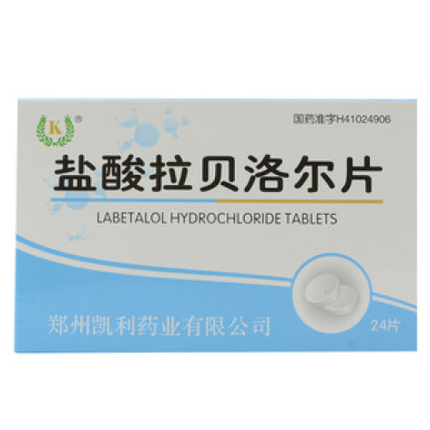 盐酸拉贝洛尔片()包装主图