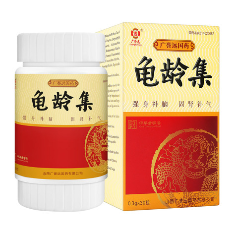 龟龄集(广誉远)包装主图 龟龄集(广誉远)包装主图